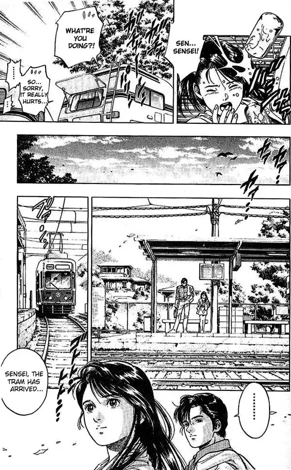 Komorebi no Moto de... Chapter 14 16